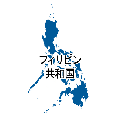 フィリピン共和国無料フリーイラスト｜漢字(青)